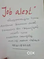 Wanted LG Direct Company Staffs