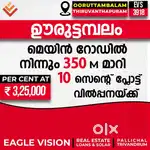 10 -cent residential plot for sale in Ooruttambalam
