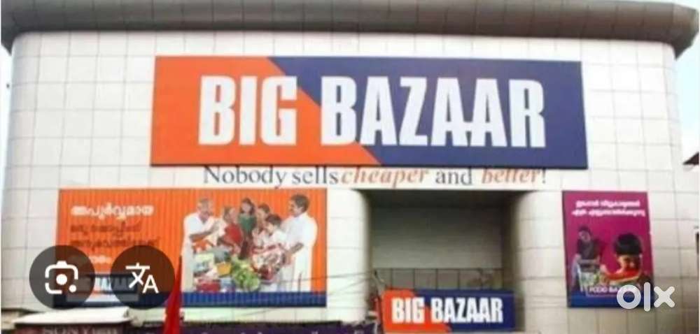 MALE & FEMALE BOTH ARE APPLYING FOR THIS

PROFILE - BAZAR STORES

Q