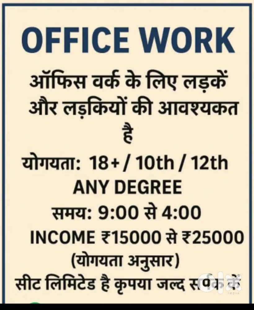 Office work