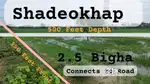 2 + 1.4 Bigha Plot near BodhGaya, SahdevKhap, Mohimapur, 2km from NH