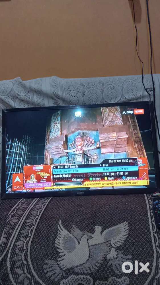 Samsung 32 inch hd led tv