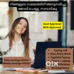 Weekly salary ₹5000