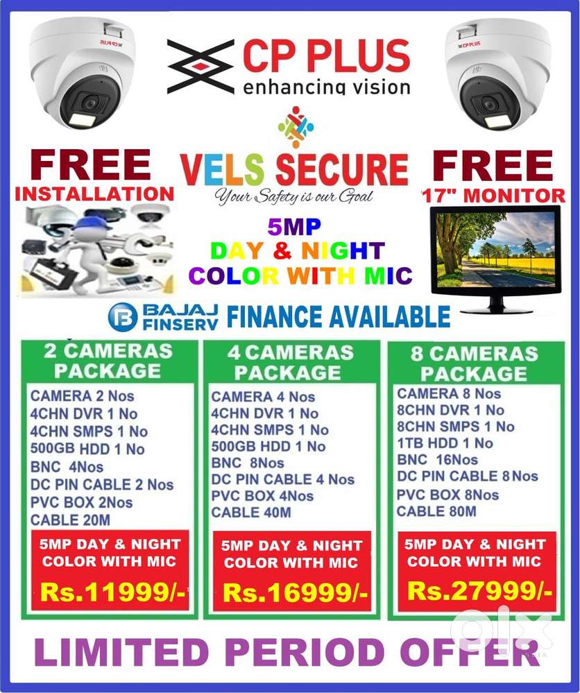 MEGA FASTIVAL OFFER CP PLUS  5MP DAY & NIGHT COLOR WITH MIC FULL SET W