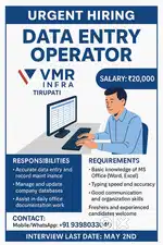 Data Entry Operator - Urgent Hiring