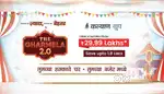 Ghar Mela 1 BHK Flat for Sale in Kalyan West at Affordable Price