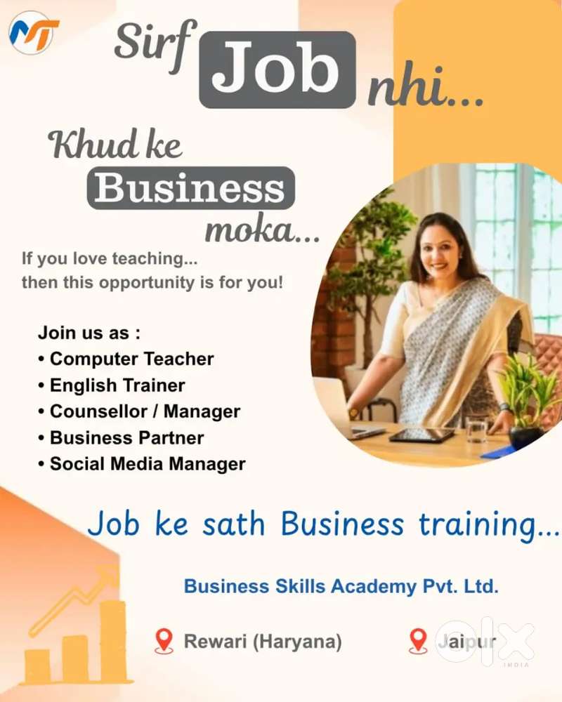 Job + Business offer