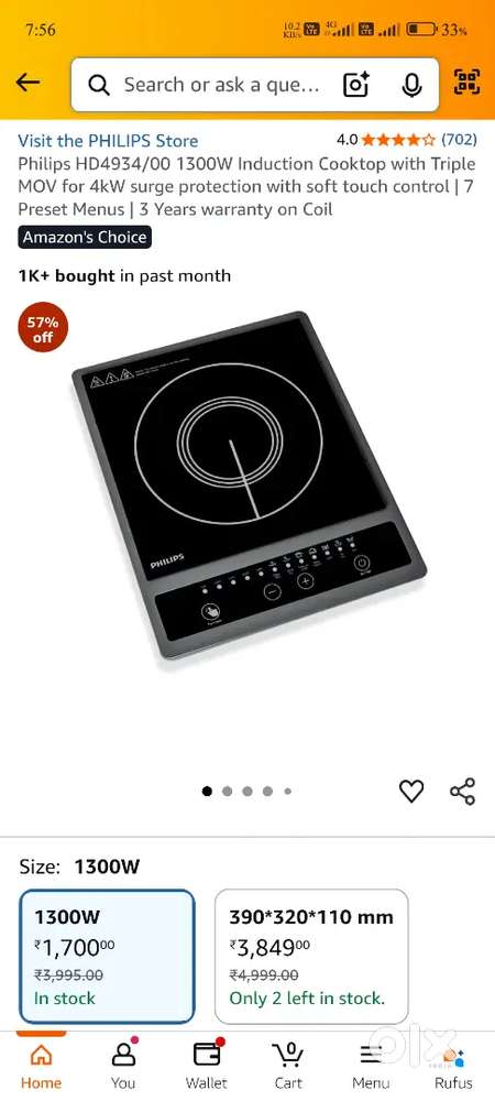 Philips Induction New