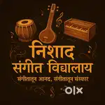 Nishad school of Music