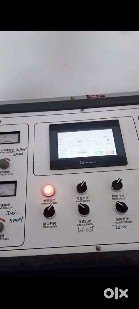 Non woven Bags Making Machine Fully Automatic