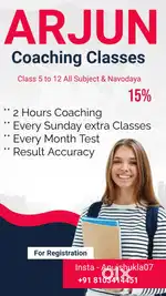 Coaching Classes in kailarash
