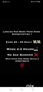 Recruitment, social media monetization