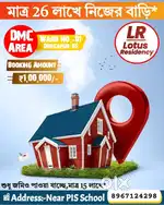 A Duplex society project under DMC area** Plots also available**