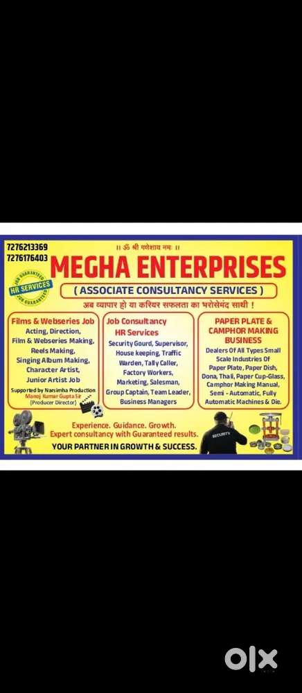 Megha enterprises