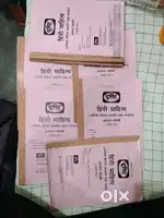Upsc Hindi optional