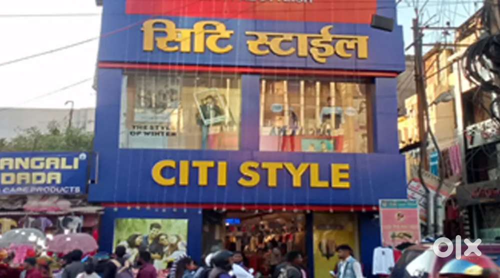 City style sales job