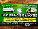 ऑफिस में काम करने के लिए लड़का की जरूरत है