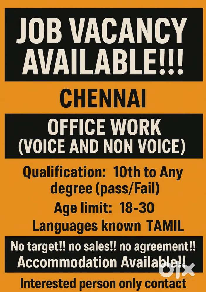 URGENT REQUIREMENT FOR NEW BRANCH