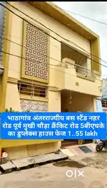 Duplex 5Bhk + big hall  New house