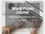 Online job - work from home opportunity