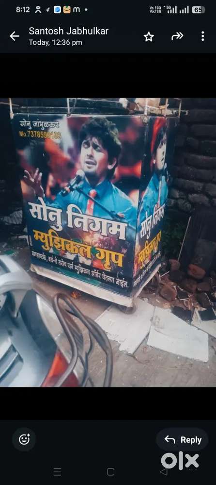 Pan thela pan countar