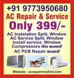 AC Repair and Service in Deep vihar Rohini Sector 24