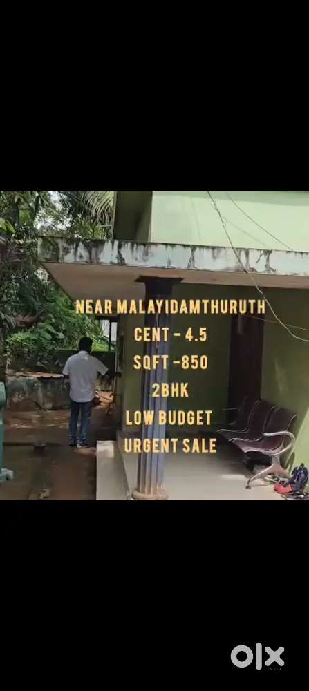 2BHK House for Sale Malayidamthuruthu 4.5 Cent 850 Sqft 20 Lakh