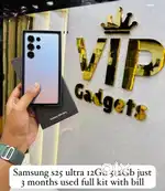 VIP GADGETS SAMSUNG S25 ultra 512Gb