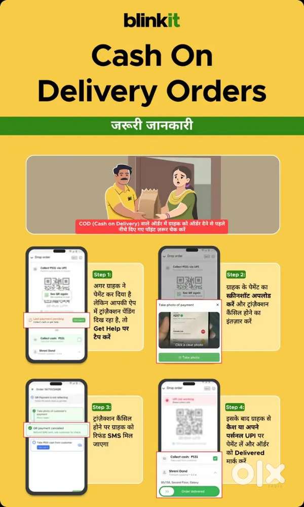 Blinkit delivery Rider