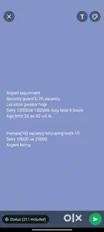 Security guard vacancy in gwalior city