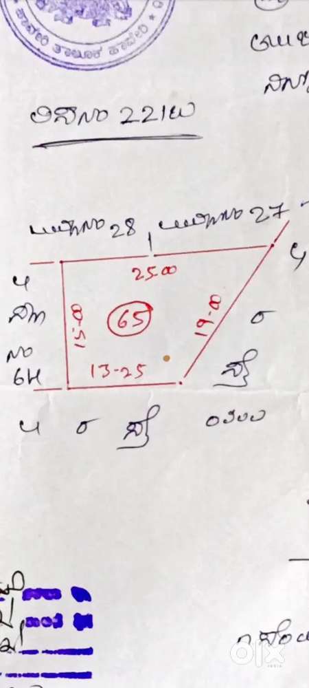 Residential plot for sale