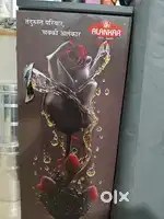 Flour Machine