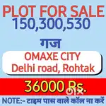 Plot for sale in rohtak
