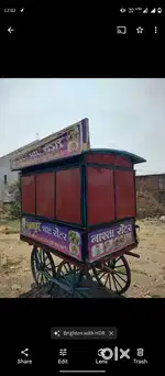 Nasta centre chalana hai