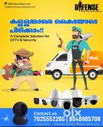 Hiring Now: CCTV Trainee Technicians – Immediate Joiners in Kollam