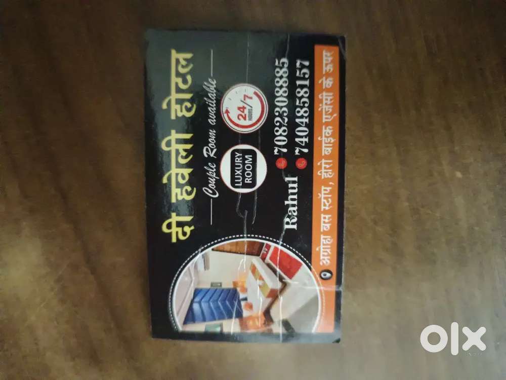 Rent for haveli hotel