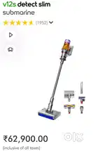 DYSON V12s