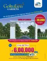 NH-44 ATP TO BNG HIGH WAY VENTURE EMI AVAILABLE