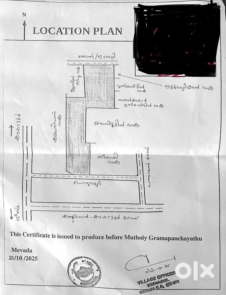 28 cent land for sale 12th Mile - Kadappattoor bypass