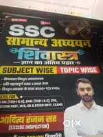 Shivastra book adtiya ranjan hindi