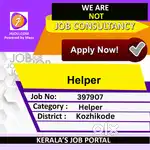 Helper - [397907]