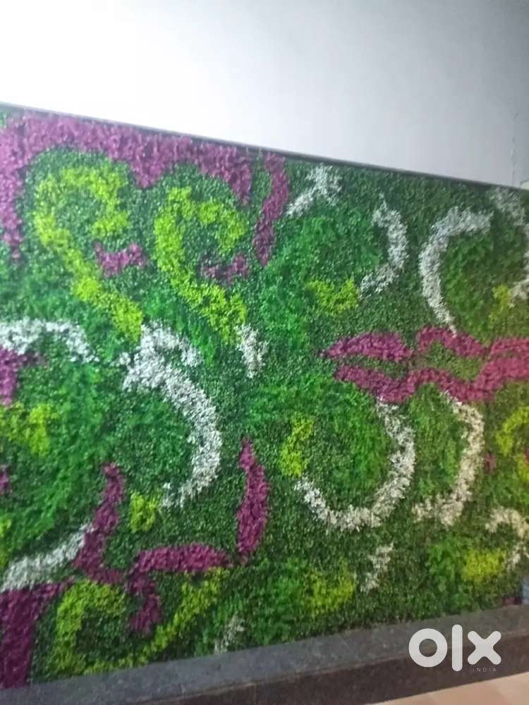 Artificial