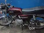 1995.  Urgent sale