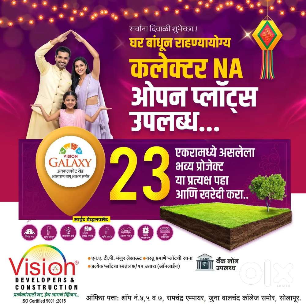 Solapur Akkalkot road Asaram bapu Faisal