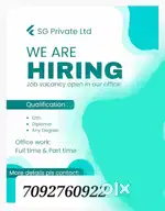 Permanent job