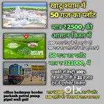 Khatu shyam 10 year