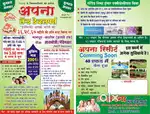 Apna Land Developers