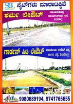 Site for Sale