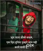 Barwala me khin. Pe girls ke liye computer ya back office work hai