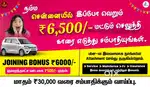 Everest Fleet Driver Job/Driver Wanted/Rapido Ola Uber/Car Leasing Cab